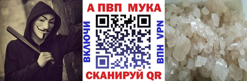 Купить Альфа ПВП  Марихуана  АМФ  Гашиш  Мефедрон  Мамадыш