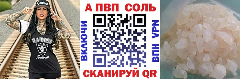 Купить где  Мамадыш  Alpha-PVP СК КРИС 