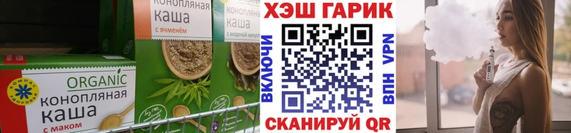 Купить где  Мамадыш  Cannafood конопля 