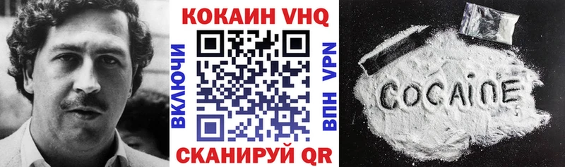 Купить  Мамадыш  КОКАИН Эквадор 