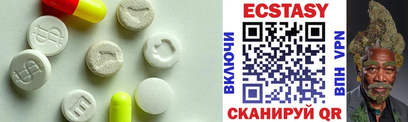 ЭКСТАЗИ диски  Купить  Мамадыш 