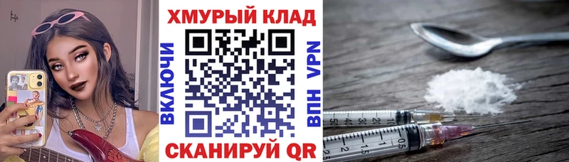 Героин белый  Купить где  Мамадыш 