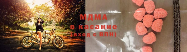 mdpv Нязепетровск