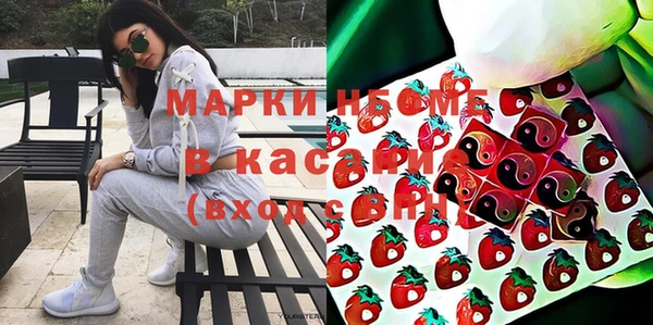 mdpv Нязепетровск