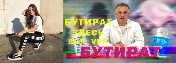 mdpv Нязепетровск