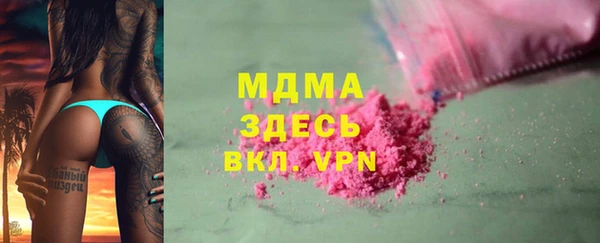 mdpv Нязепетровск