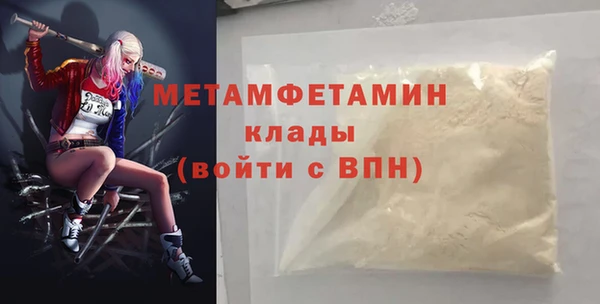 прущая мука Нягань
