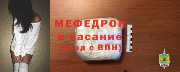 mdpv Нязепетровск