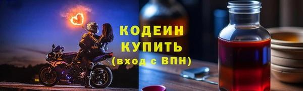 mdpv Нязепетровск