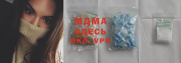 mdpv Нязепетровск