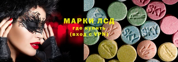 mdpv Нязепетровск