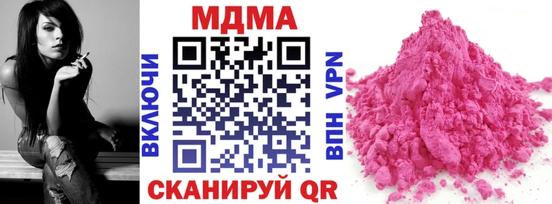 Купить закладки  Мамадыш  MDMA молли 