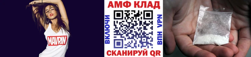 Купить  Мамадыш  Первитин витя 